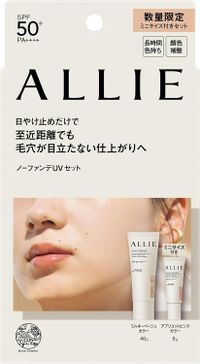 ALLIE(알리) 크로노뷰티 컬러 튜닝 UV 03 한정 세트