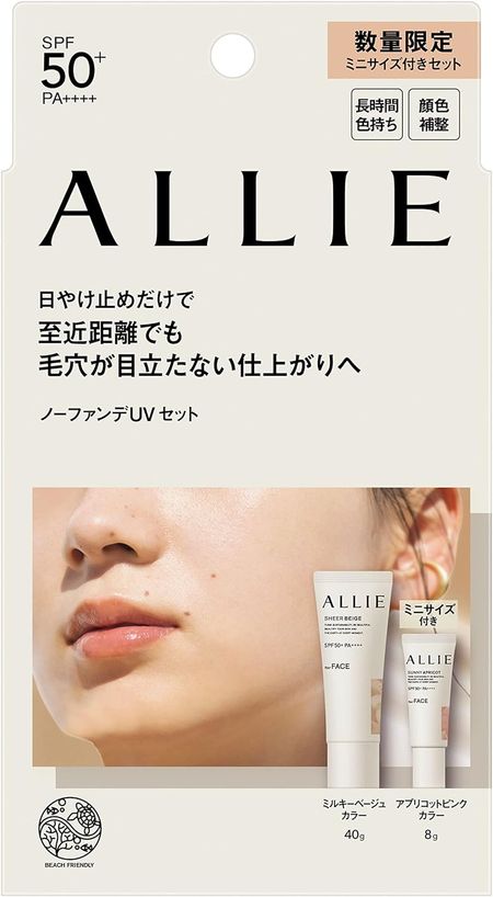 ALLIE Beauty Color Tuning UV 03 Limited Set