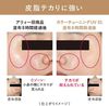 ALLIE Beauty Color Tuning UV 03 Limited Set