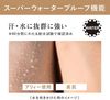 ALLIE Beauty Color Tuning UV 03 Limited Set