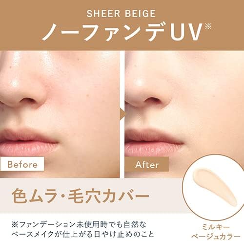 アリィー　 クロノビューティ カラーチューニング UV  セット Amazon.co.jp: ALLIE(アリィー) クロノビューティ カラー