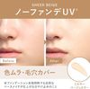 ALLIE Beauty Color Tuning UV 03 Limited Set