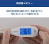 タニタ BT-470 体温計 電子体温計 ブルー TANITA デジタル体温計 わき式 脇 予測式 20秒 大型表示 バックライト 水洗い可能 BT-470 BL ベビー 体温計 日本製