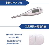 TANITA BT-470 體溫計 電子體溫計 藍色 TANITA 數位體溫計 腋下式 預測式 20秒快速測量 大型顯示螢幕 背光設計 可水洗 BT-470 BL 嬰兒適用 體溫計 日本製