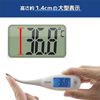 タニタ BT-470 体温計 電子体温計 ブルー TANITA デジタル体温計 わき式 脇 予測式 20秒 大型表示 バックライト 水洗い可能 BT-470 BL ベビー 体温計 日本製