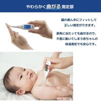 TANITA BT-470 體溫計 電子體溫計 藍色 TANITA 數位體溫計 腋下式 預測式 20秒快速測量 大型顯示螢幕 背光設計 可水洗 BT-470 BL 嬰兒適用 體溫計 日本製