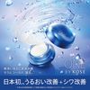 コーセー セラム シールド / 40g / グリーンフローラル