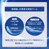 コーセー セラム シールド / 40g / グリーンフローラル