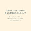 2023年7月21日発売  スノービューティー (Snow Beauty) ブライトニング スキンケアパウダー レフィル おしろい ・ フェイスパウダー フローラルアロマの香り レフィル 25g 　(詰め替え用)