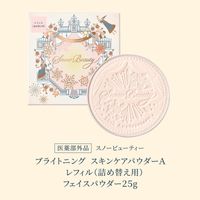 Released July 21, 2023 Snow Beauty Brightening Skincare Powder (Refill) — Finishing Face Powder, Floral Aroma, 25 g (refill pack)