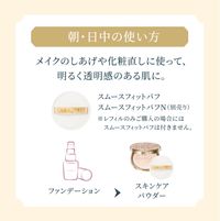 Released July 21, 2023 Snow Beauty Brightening Skincare Powder (Refill) — Finishing Face Powder, Floral Aroma, 25 g (refill pack)