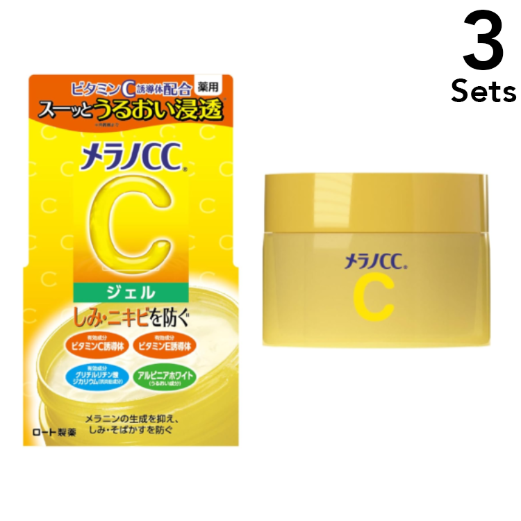 樂敦製藥 [3套] Rohto Pharmaceutical Melano CC藥物測量凝膠100G