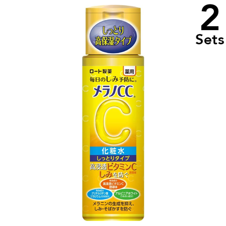 [2件套] 乐敦 Melano CC 药用祛斑美白化妆水 保湿型 170mL