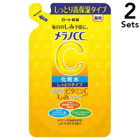 【2個セット】ロート製薬　メラノCC　薬用しみ対策 美白化粧水 しっとりタイプ　つめかえ用　170mL