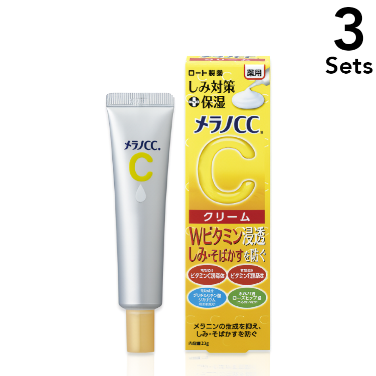 樂敦製藥 [3入組]樂敦製藥Melano CC淡斑對策祛斑保濕霜 23g