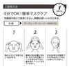 Quality First Derma Laser Super NMN100 面膜 7 片