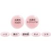 Quality First Derma Laser Super NMN100 面膜 7 片
