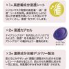 Quality First Derma Laser Super NMN100 面膜 7 片