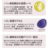 퀄리티 퍼스트 더마 레이저 슈퍼 NMN 100 마스크 7매입