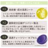 Quality First Derma Laser TEA100 片状精华面膜 7 片装