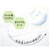 Quality First Derma Laser TEA100 片状精华面膜 7 片装