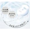 Quality First Derma Laser 超级神经酰胺 100 面膜 7 片装