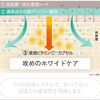 Quality First Derma Laser 超级神经酰胺 100 面膜 7 片装