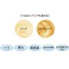 Quality First Derma Laser 超级神经酰胺 100 面膜 7 片装
