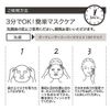 Quality First Derma Laser 超级神经酰胺 100 面膜 7 片装