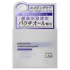 Unlabel Labo Black Cleansing Balm 90g