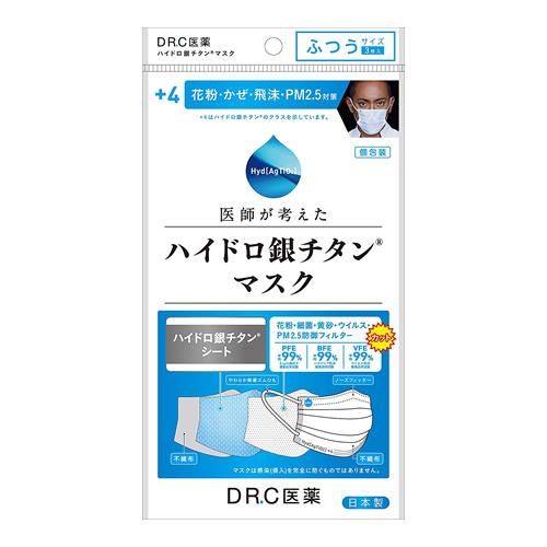 医師が考えたハイドロ銀チタンマスク ＋４  3枚入 (ふつうサイズ)