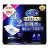 Silcot Uruuru Cotton Sponge Type 80 Sheets