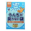 BOS odorless poop bags for dogs, SS size, pack of 20