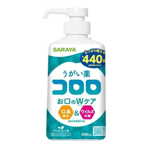 うがい薬コロロ 500mL