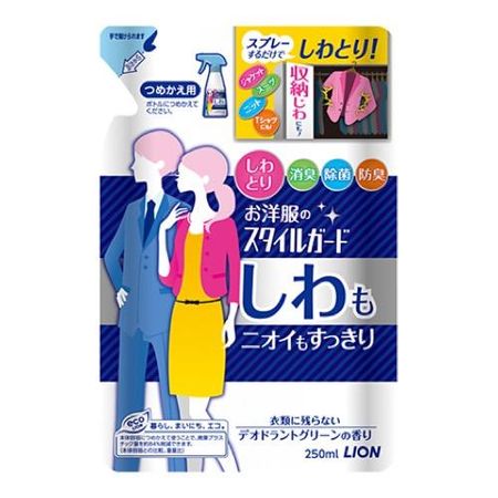 お洋服のスタイルガード しわもニオイもすっきりスプレー 250mL (詰め替え用)