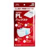 Pylon PL Pro 口罩（褶皱型）常规尺寸独立包装5片