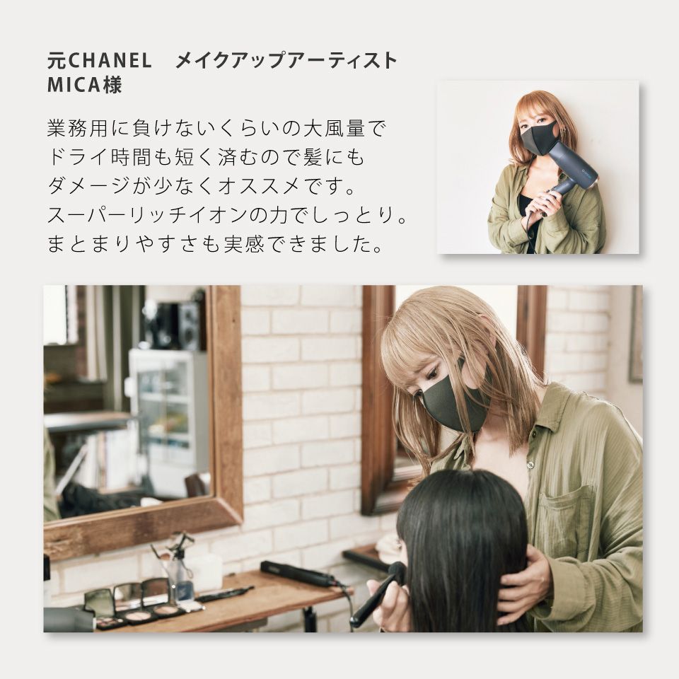 アゲツヤ スーパーリッチイオンヘアドライヤー グレー