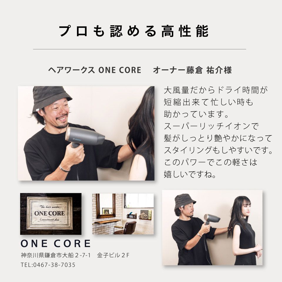 アゲツヤ スーパーリッチイオンヘアドライヤー グレー