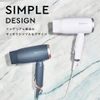 Agetsuya Super Rich Ion Hair Dryer White