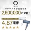 Agetsuya Super Rich Ion Hair Dryer White
