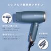 Agetsuya Super Rich Ion Hair Dryer White