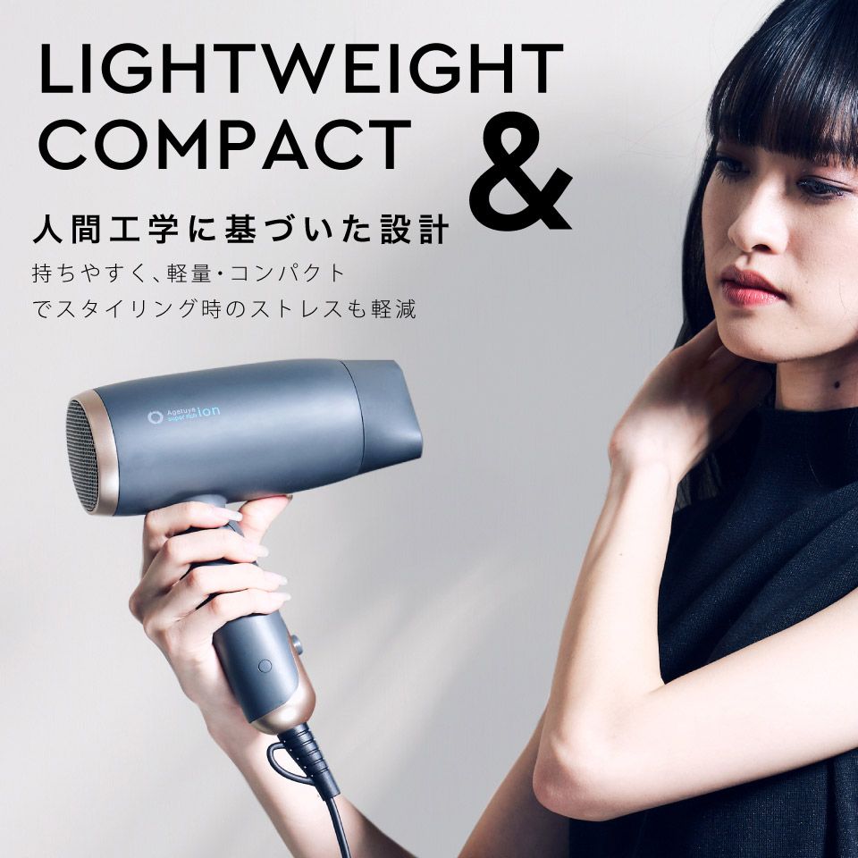 Agetsuya Super Rich Ion Hair Dryer White