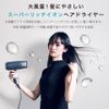 Agetsuya Super Rich Ion Hair Dryer White