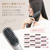 Agetsuya Portable Mini Brush Iron Black