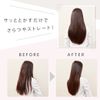 Agetsuya Portable Mini Brush Iron Black