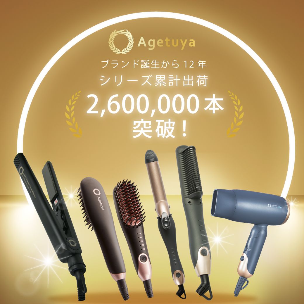 Agetsuya Portable Mini Brush Iron Black