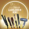 Agetsuya Portable Mini Brush Iron Black