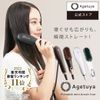 Agetsuya Portable Mini Brush Iron Black