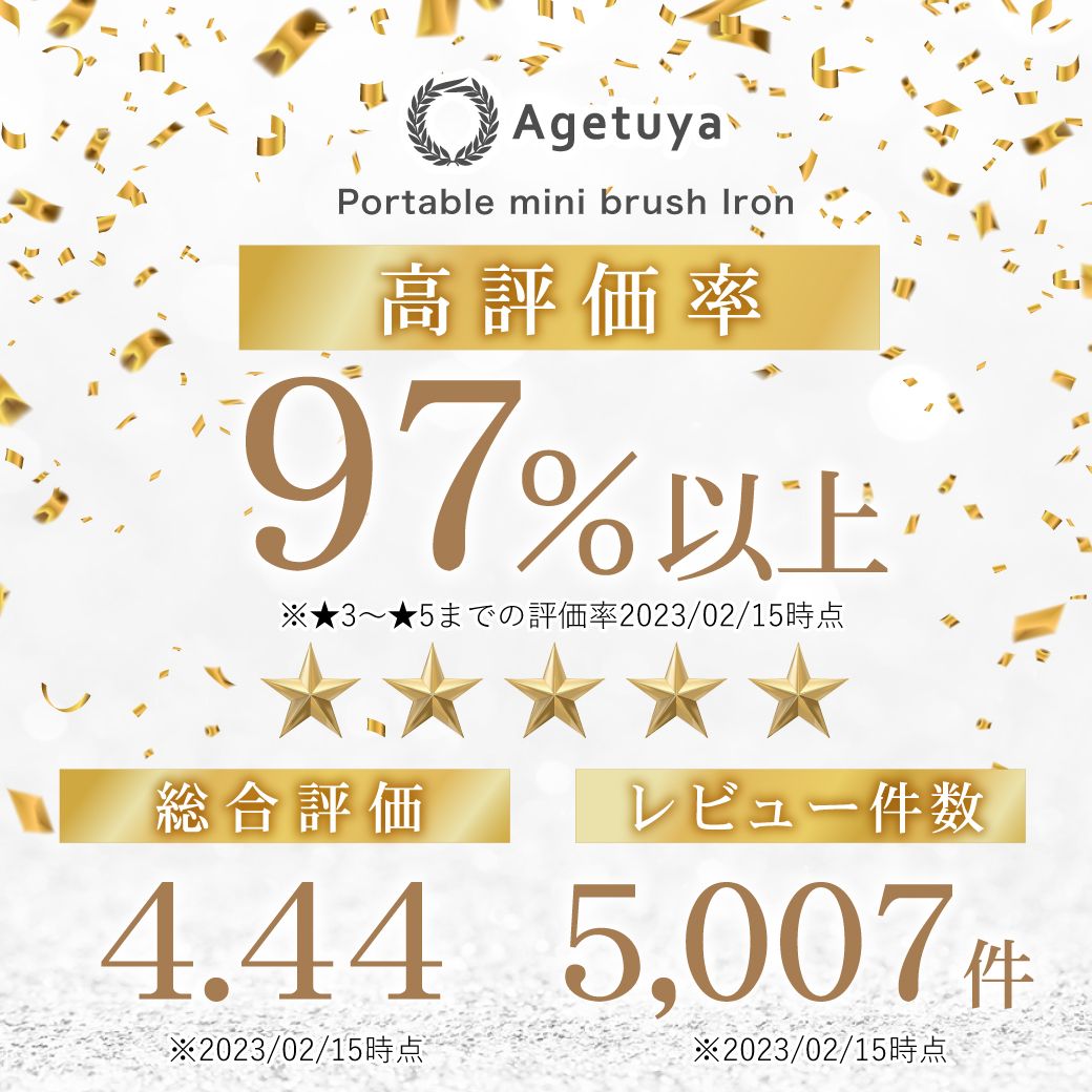 Agetsuya Portable Mini Brush Iron Black