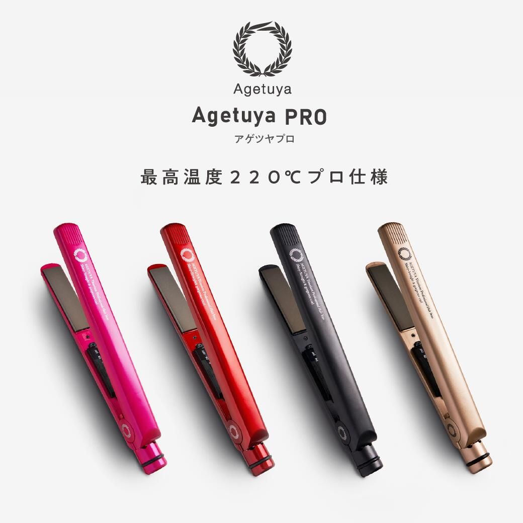 Agetsuya Professional Hair Iron Black